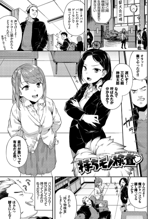 のエロ漫画_30
