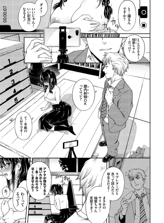 のエロ漫画_5