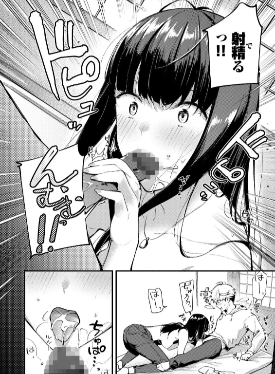 のエロ漫画_12