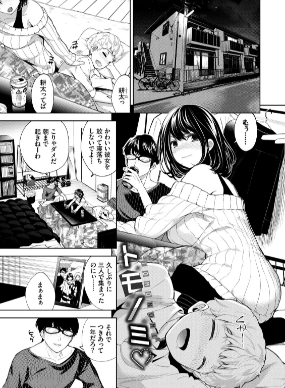 のエロ漫画_3
