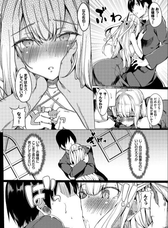 のエロ漫画_6