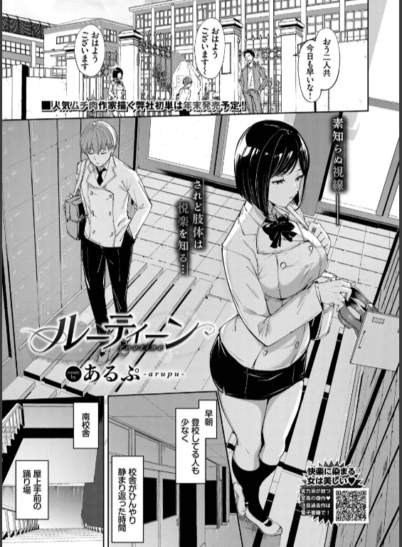 のエロ漫画_1