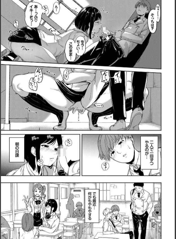 のエロ漫画_3