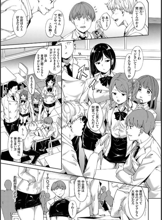 のエロ漫画_5