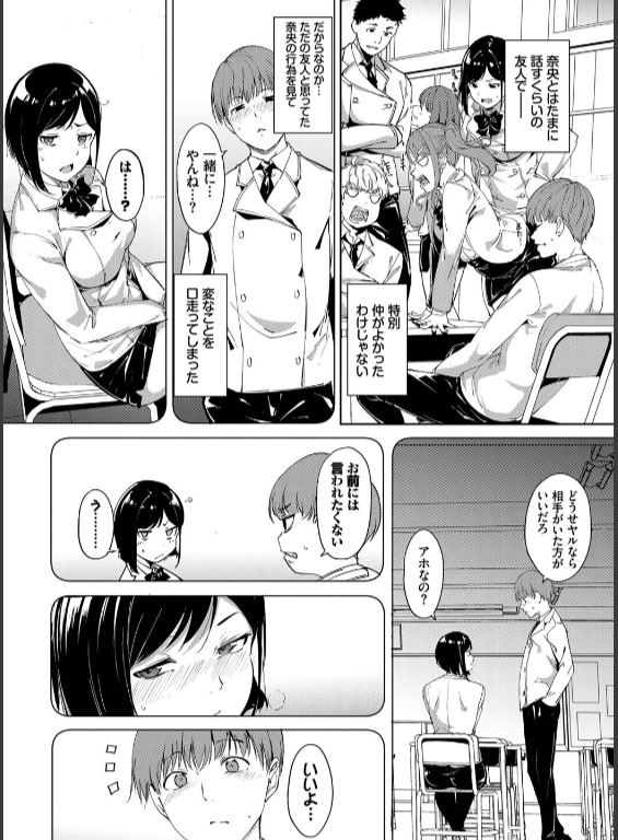 のエロ漫画_6