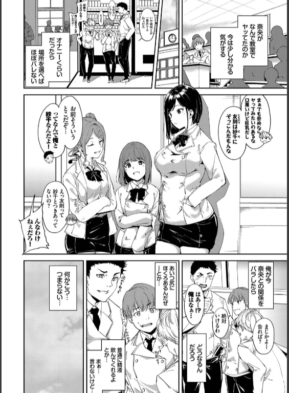 のエロ漫画_8