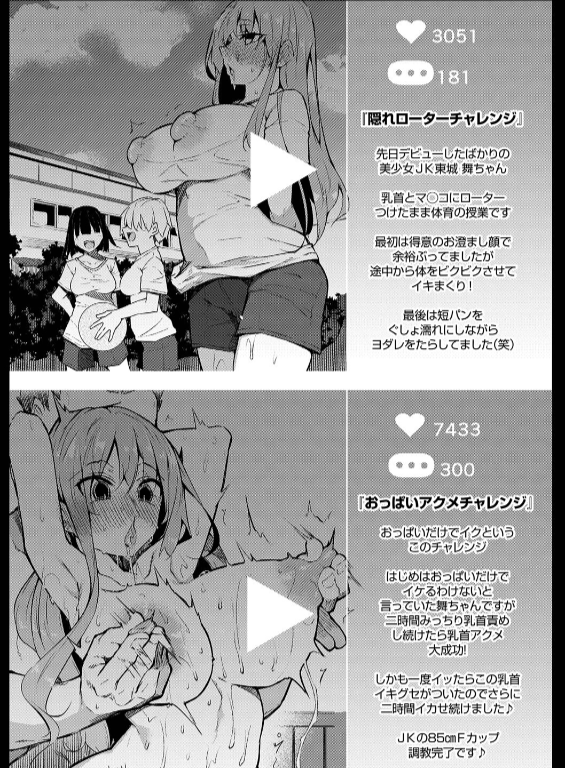 のエロ漫画_12