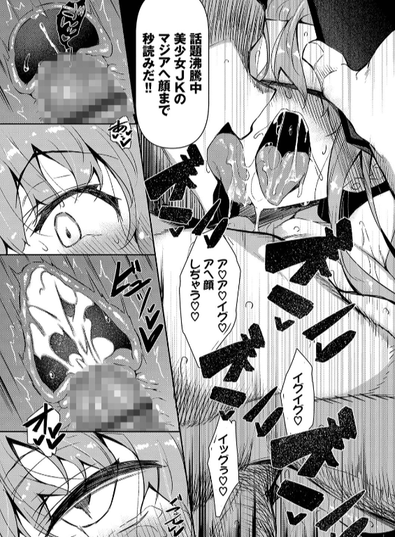 のエロ漫画_24