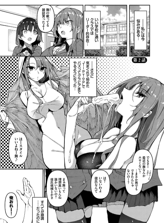 のエロ漫画_27