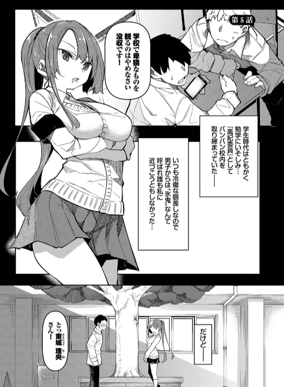 のエロ漫画_30