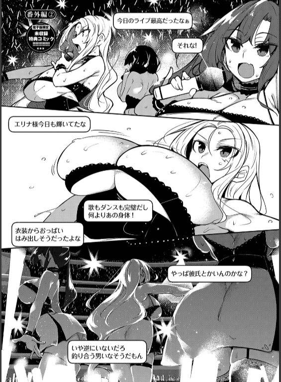 のエロ漫画_34