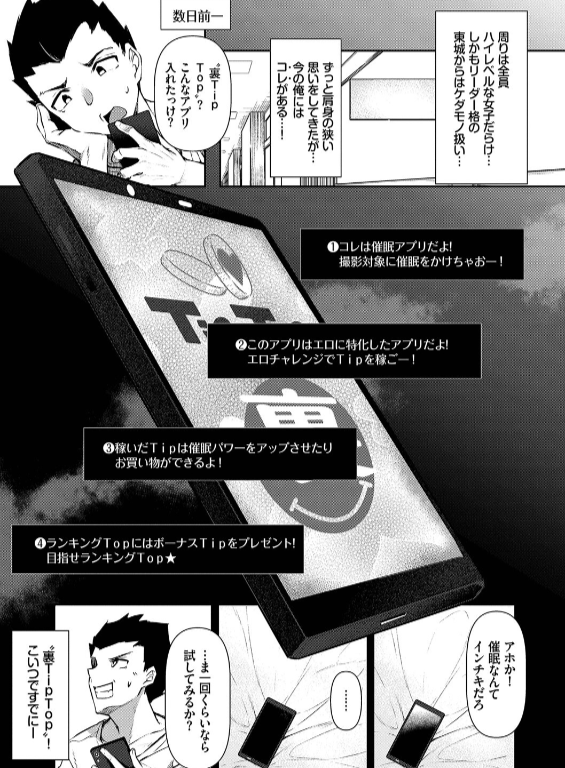 のエロ漫画_5