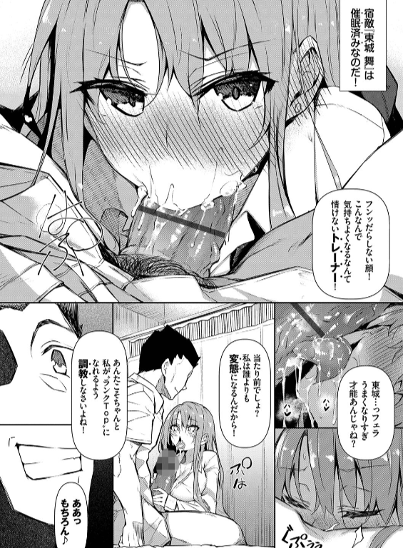 のエロ漫画_6