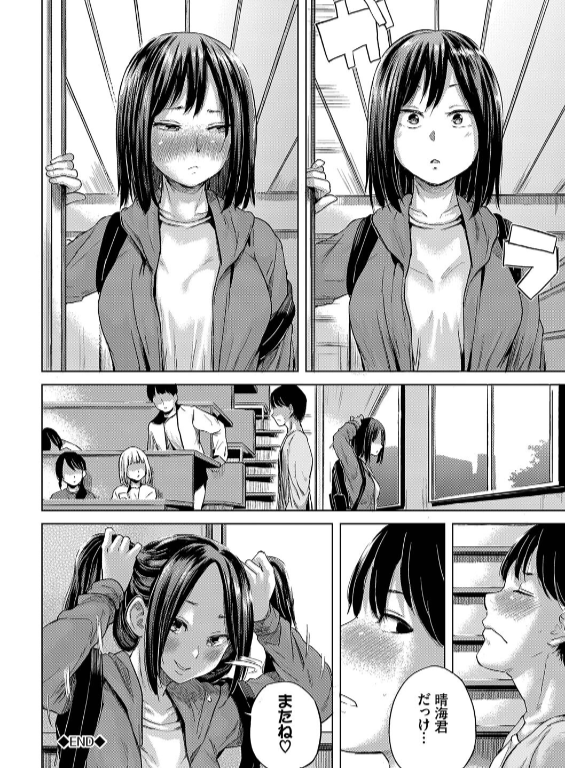 のエロ漫画_26