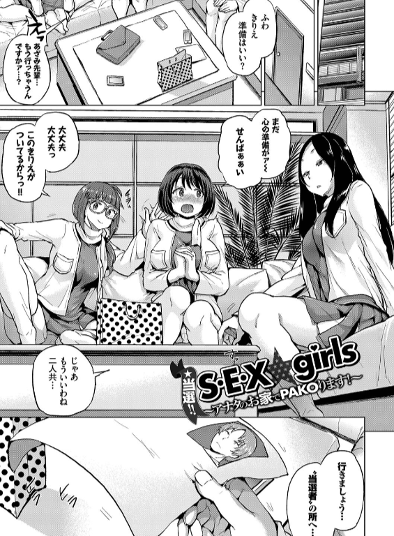 のエロ漫画_29