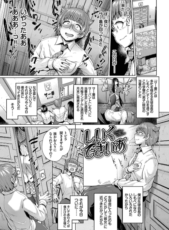のエロ漫画_31