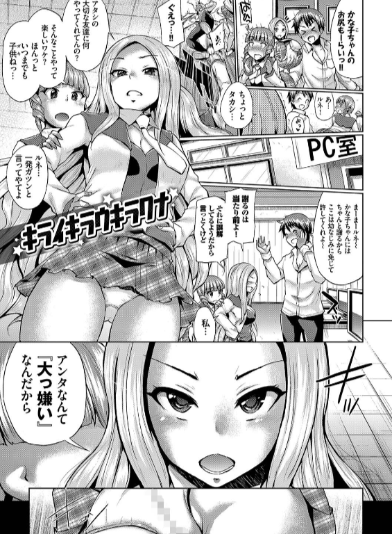 のエロ漫画_32
