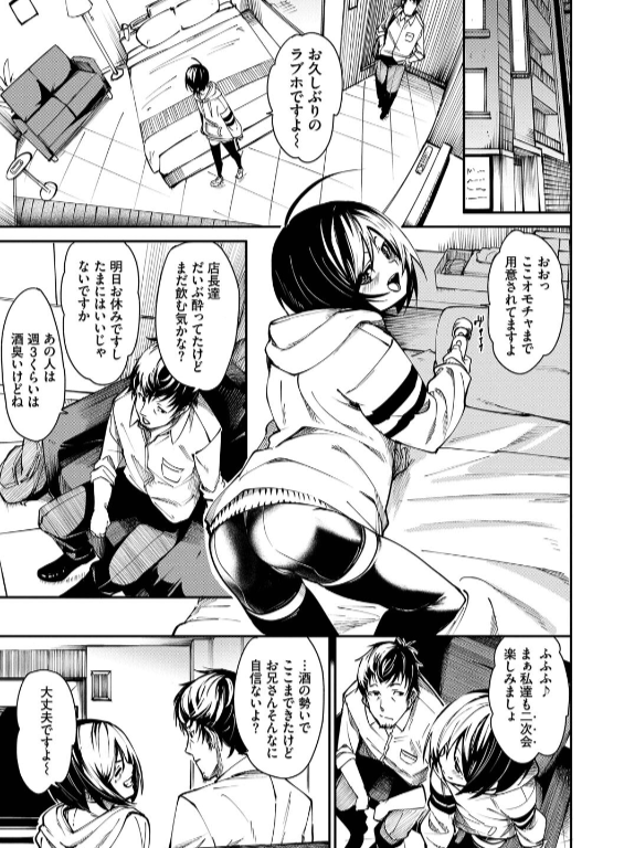 のエロ漫画_9