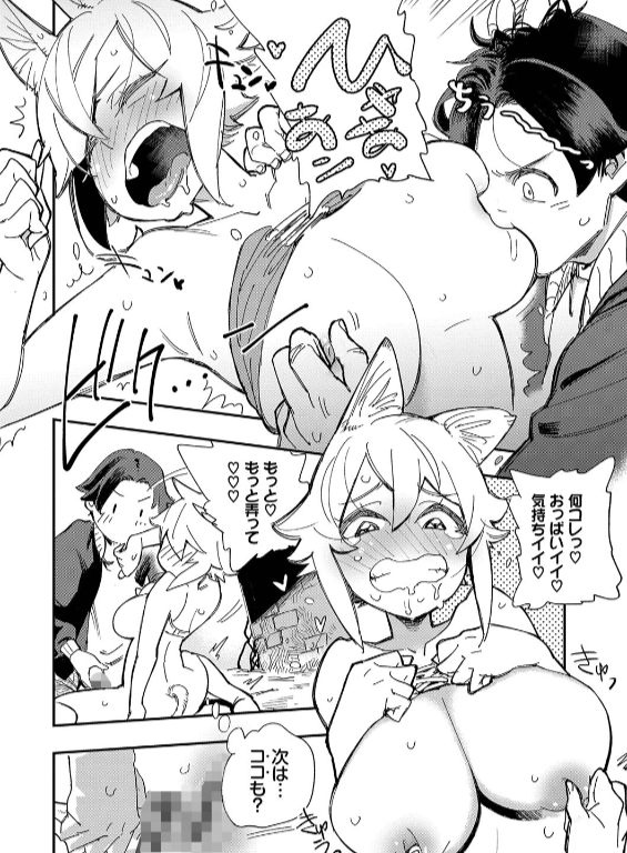 のエロ漫画_17