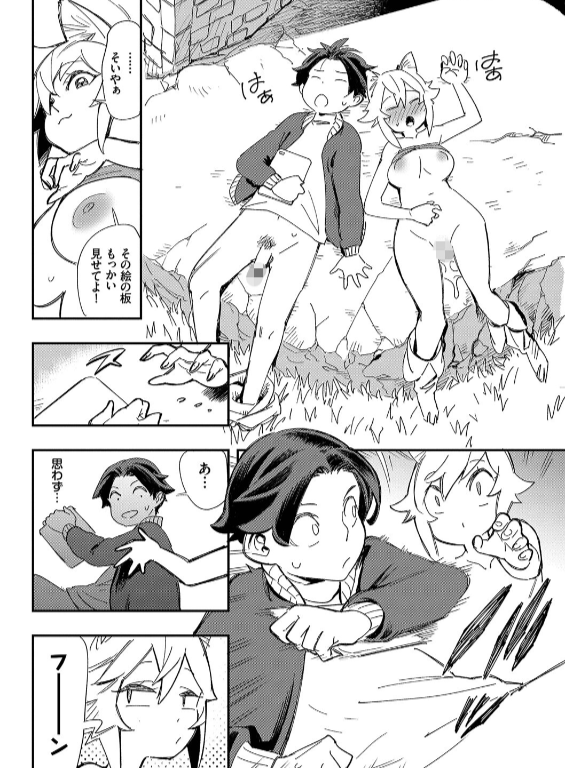 のエロ漫画_23