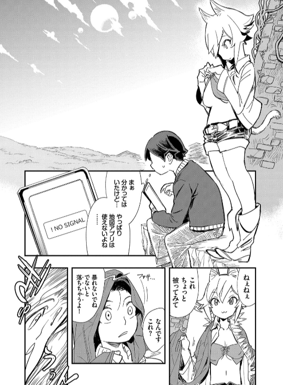 のエロ漫画_24