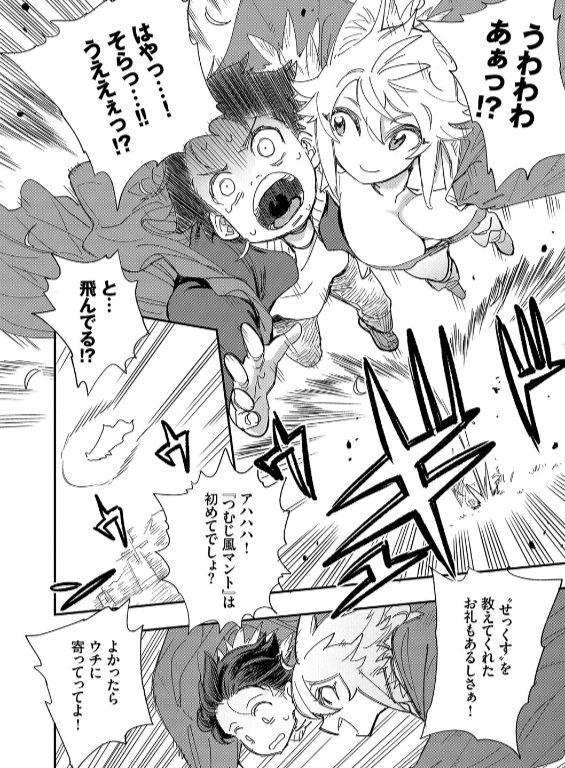 のエロ漫画_25
