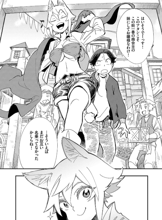 のエロ漫画_27