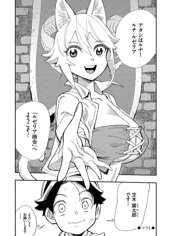 のエロ漫画_28