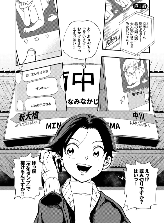のエロ漫画_3