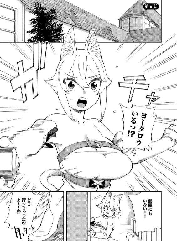 のエロ漫画_33