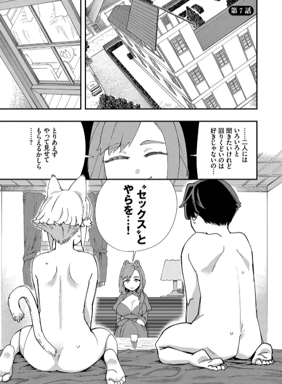 のエロ漫画_34