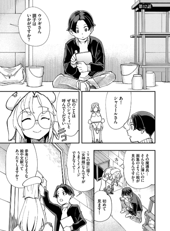 のエロ漫画_39