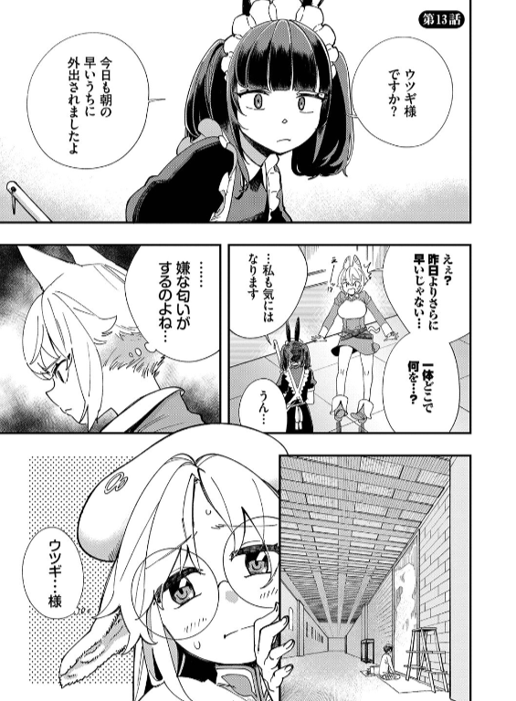 のエロ漫画_40