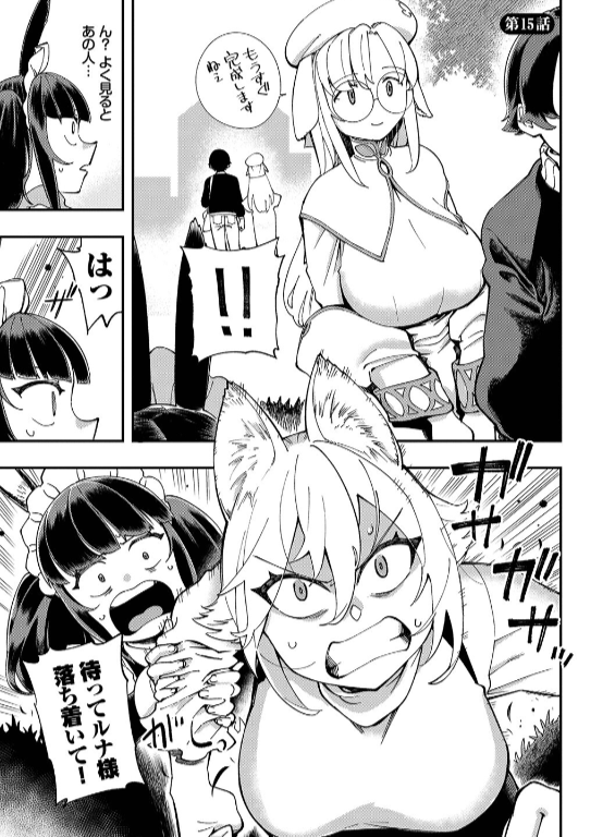 のエロ漫画_42