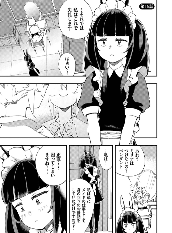 のエロ漫画_43