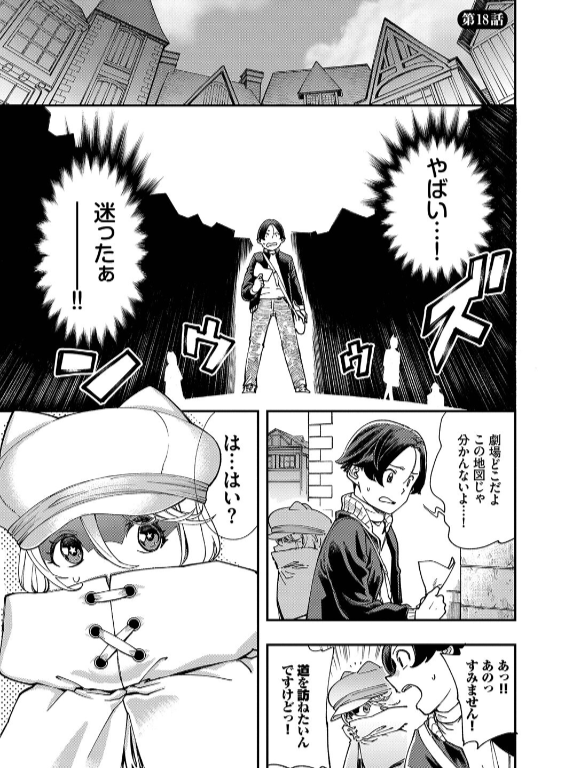 のエロ漫画_45