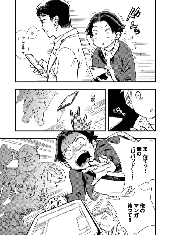 のエロ漫画_6