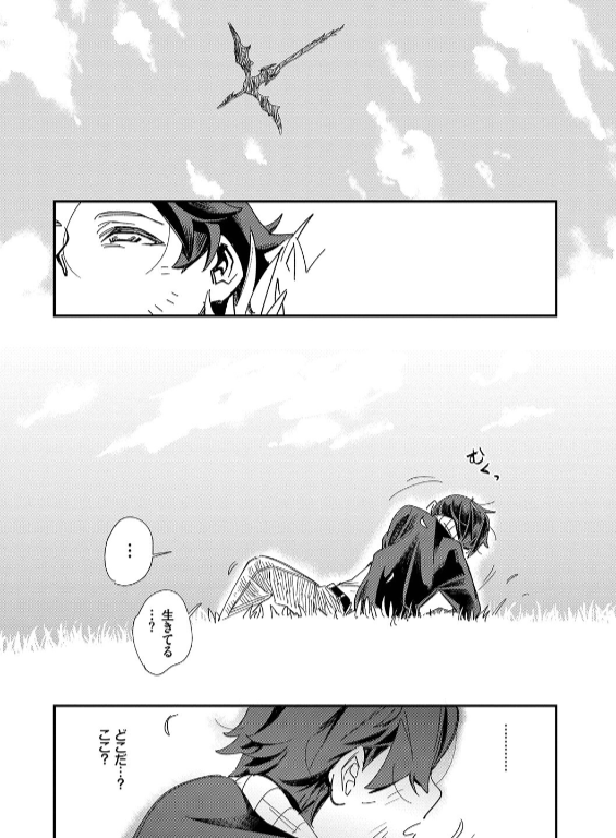 のエロ漫画_8