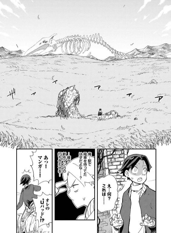 のエロ漫画_9