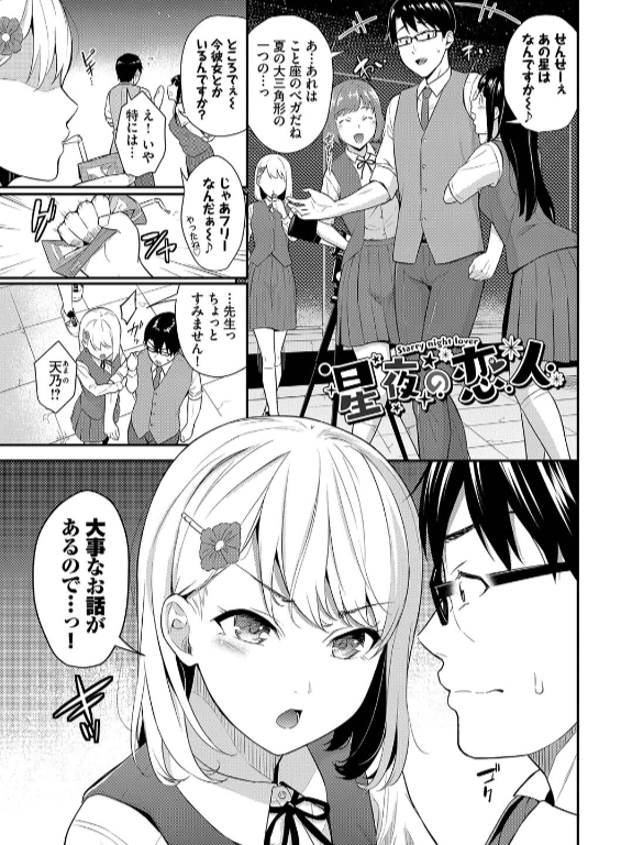 のエロ漫画_29