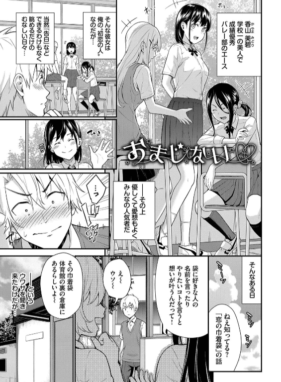 のエロ漫画_30