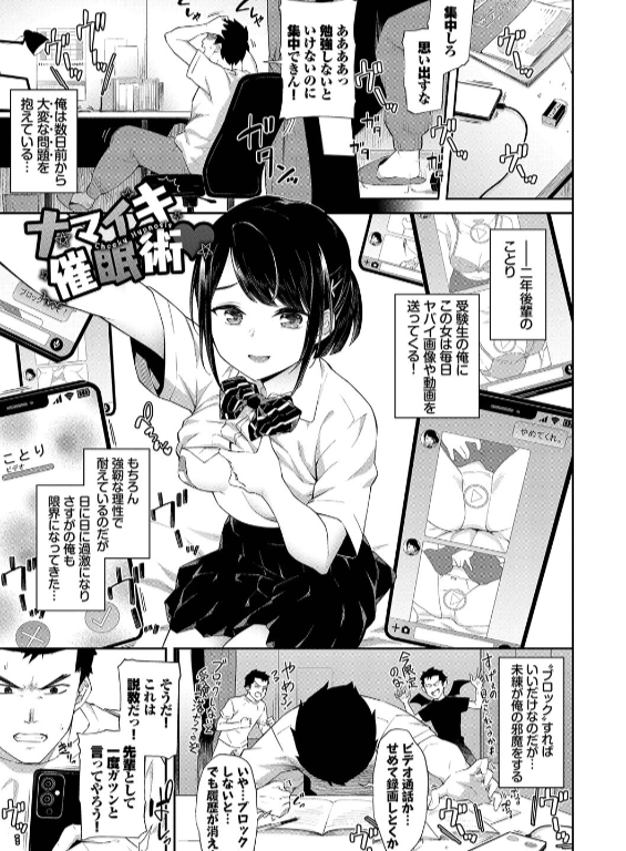 のエロ漫画_25