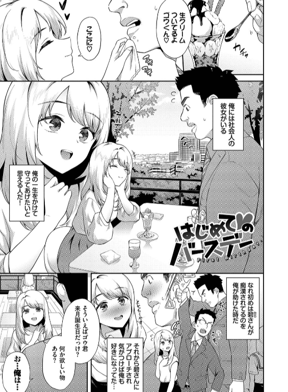 のエロ漫画_26