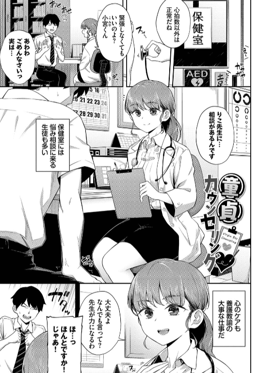 のエロ漫画_27