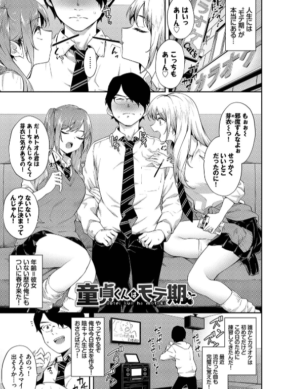 のエロ漫画_28