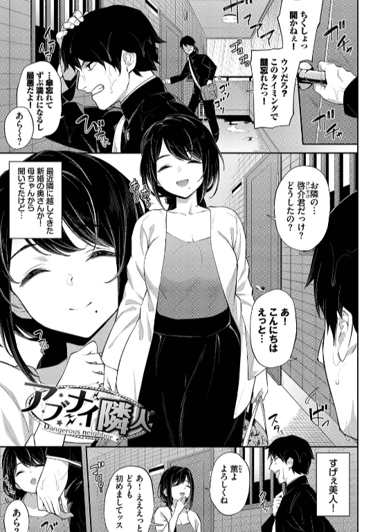のエロ漫画_29