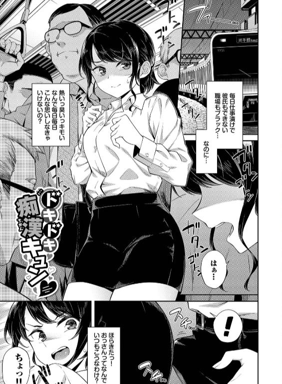 のエロ漫画_3
