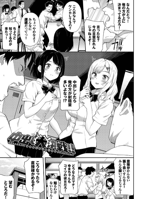 のエロ漫画_30