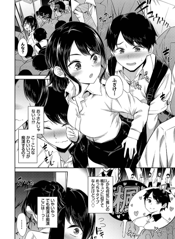 のエロ漫画_4