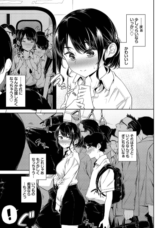 のエロ漫画_5